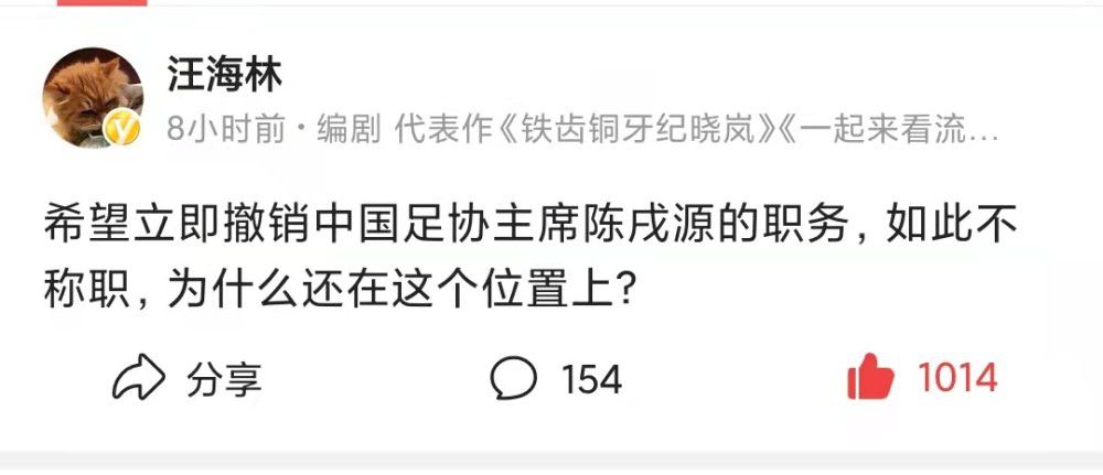 考虑到球队目前伤病较多，安帅不希望在一月份有任何人员流失。